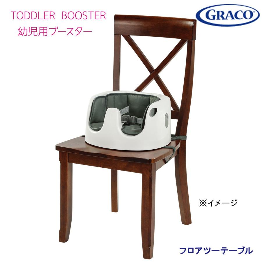 GRACO グレコ フロアツーテーブル オスカー(GR) 2090856 GRACO グレコ フロアツーテーブル オスカー(GR) 2090856