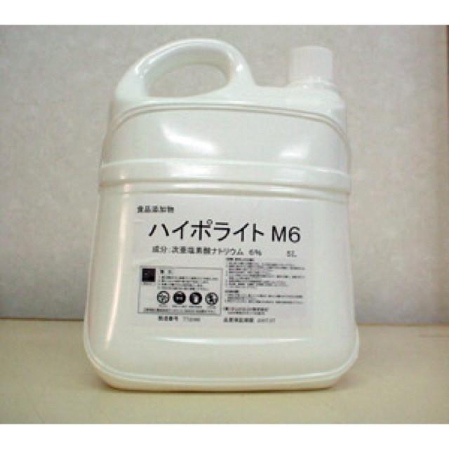 業務用除菌剤 ハイポライトM6 5L×4本＝20リットル / 次亜塩素酸