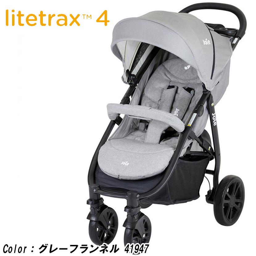 ベビーカー A型 Joie  LiteTrax4　ローレル 41946/グレーフランネル 41947/コール 41948 レインカバー付 4輪シングルタイヤ｜baby-land｜06