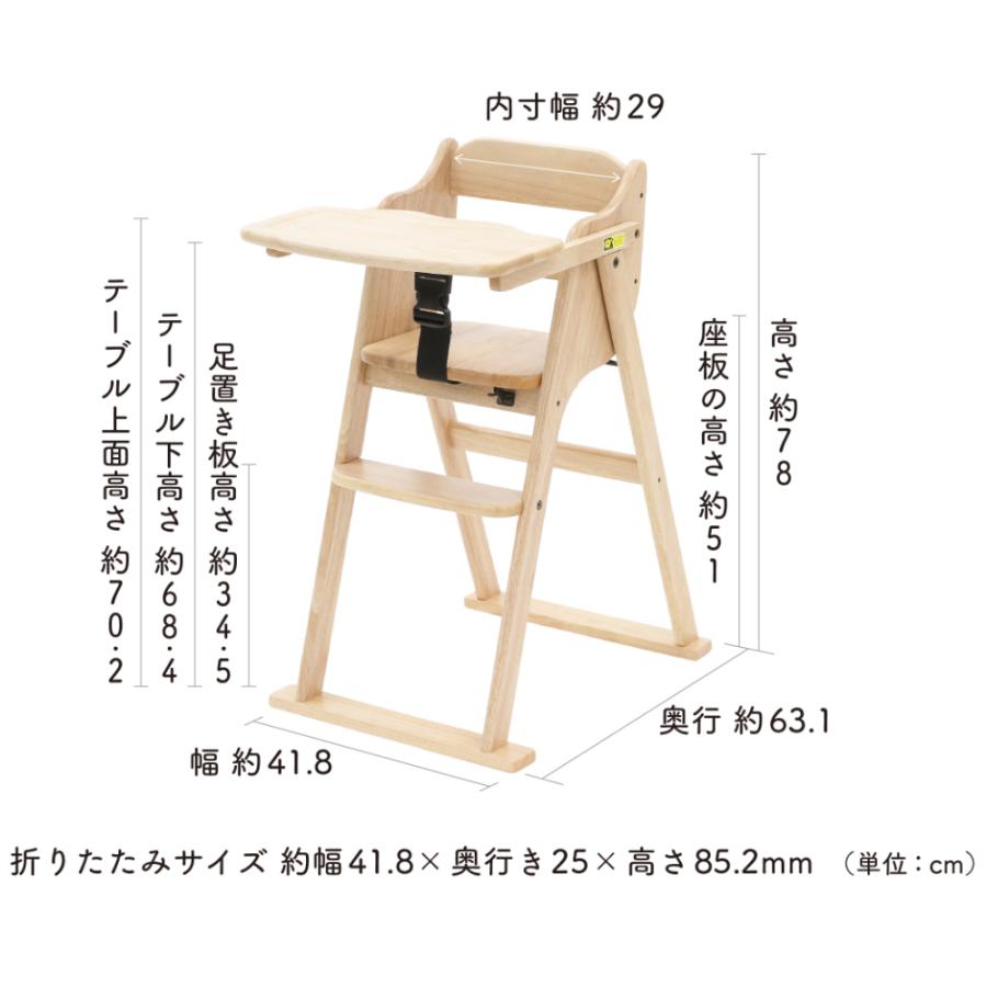 たためる yamatoya tatameru / ベビーチェア ハイチェア 大和屋【生後7 