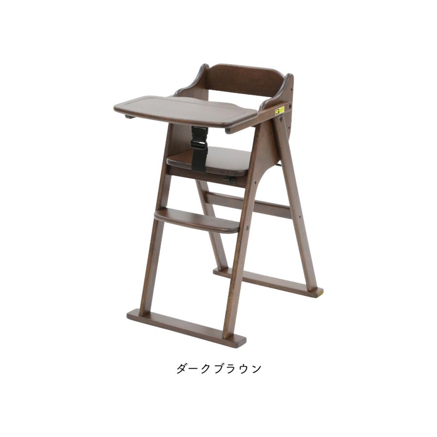 たためる yamatoya tatameru / ベビーチェア ハイチェア 大和屋【生後7