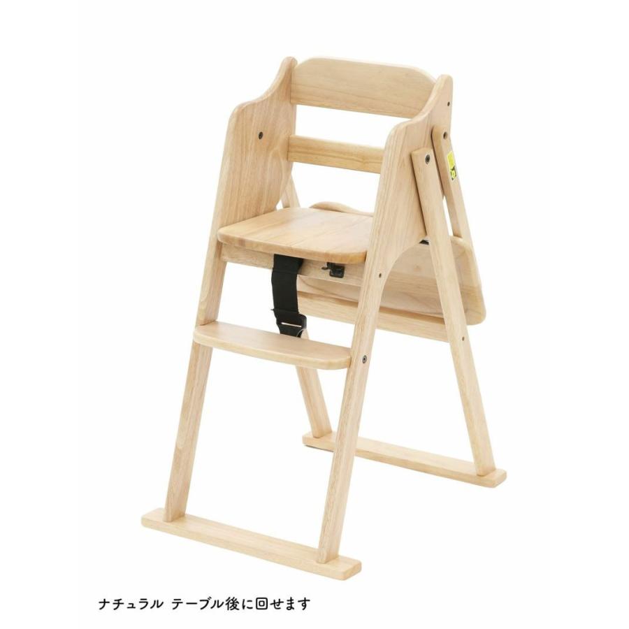 たためる yamatoya tatameru / ベビーチェア ハイチェア 大和屋【生後7