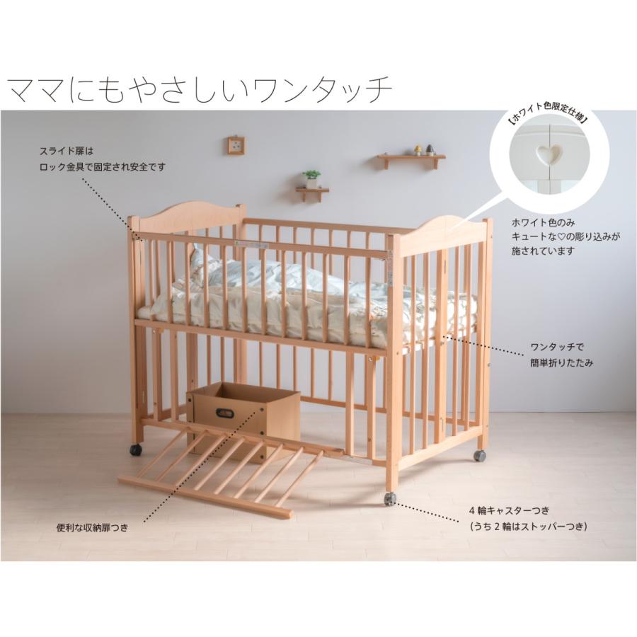 ベビーベッド 石崎家具 正規販売店 【120×70】ワンタッチベビー ベビーベッド 石崎家具 正規販売店 【120×70】ワンタッチベビー
