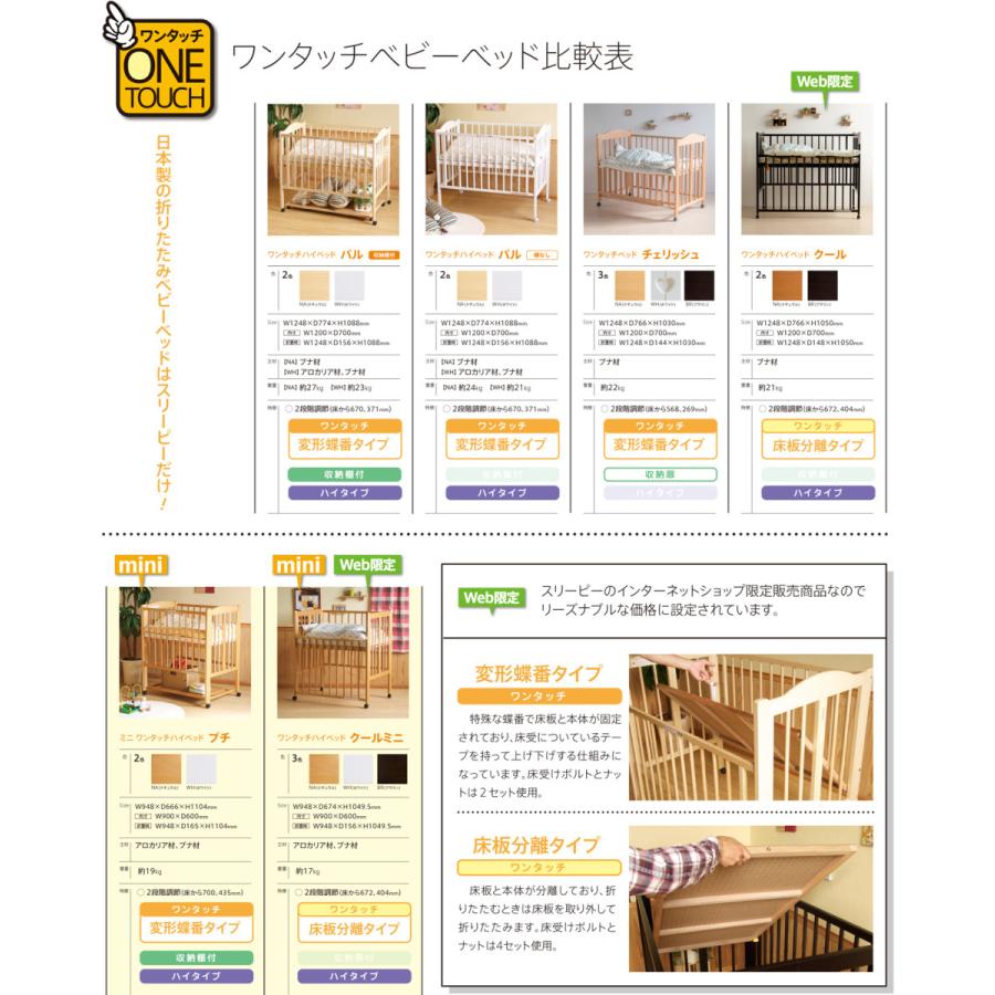 欠品中 9月上旬入荷予定】石崎家具 正規販売店 【120×70】ワンタッチ