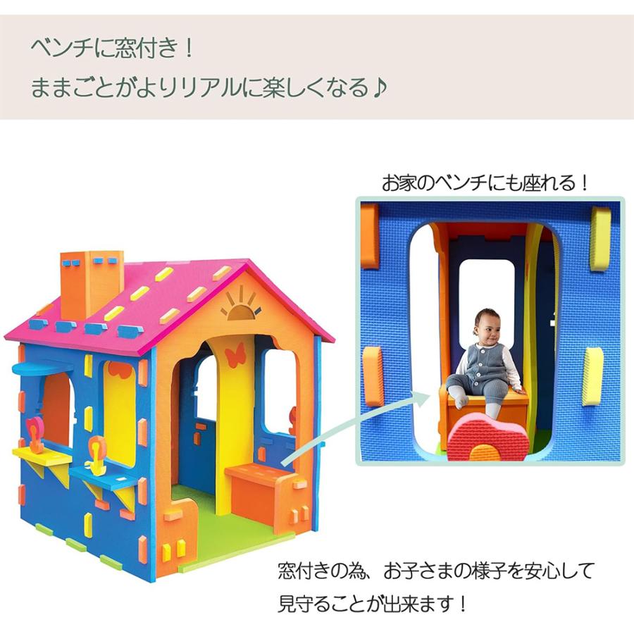 キッズハウス えんとつ屋根のやわらかハウス ST-006 リトルプリンセス 