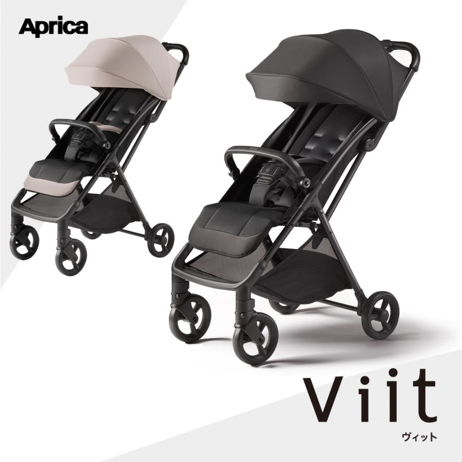 アップリカ（Aprica） B型ベビーカー 7ヶ月〜4歳まで乗れる ヴィット