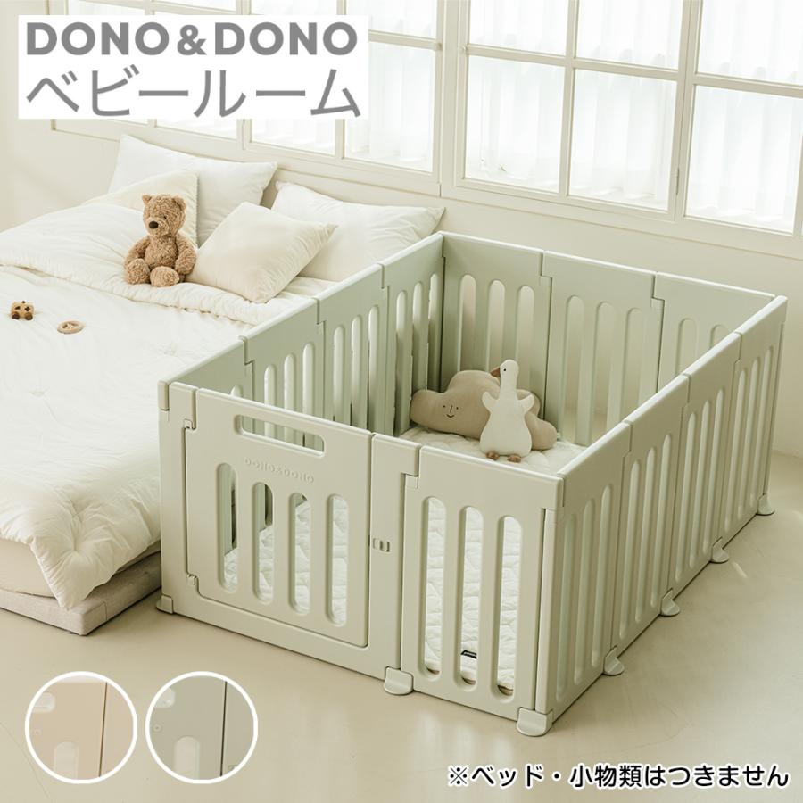 Little Princess（リトルプリンセス） DONO&DONOベビールーム ベビー