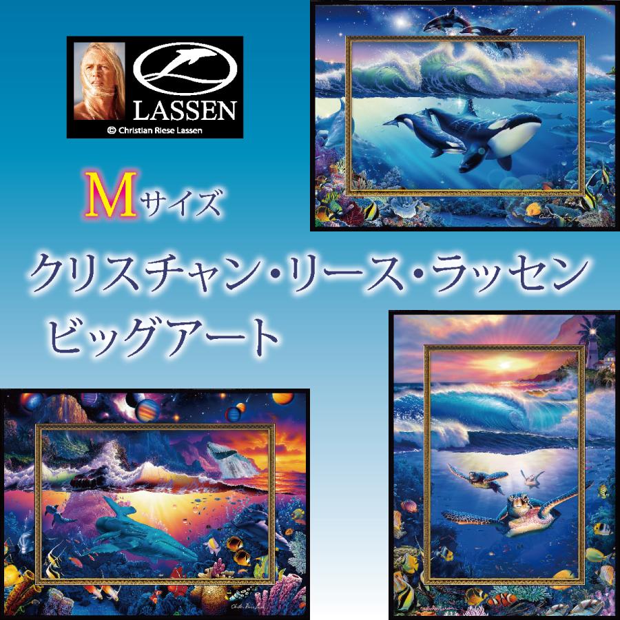クリスチャンリースラッセン ビッグアート ブルーワールド2 CL クリスチャンリースラッセン ビッグアート ブルーワールド2 CL