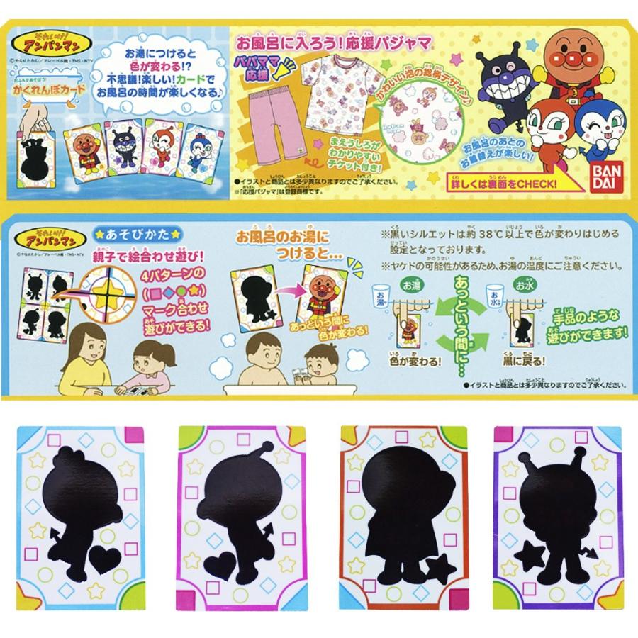 本体綿100 2020年 夏物 アンパンマン メッシュ お風呂に入ろう 半袖パジャマ Anpanman Ta2163 0 Mst ベビーマーケット Yahoo ショップ 通販 Yahoo ショッピング