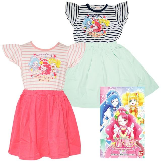 本体綿100 2020年 夏物 ヒーリングっど プリキュア 天竺 切替 半袖ワンピース Precure Tg9062 0 Mst ベビーマーケット Yahoo ショップ 通販 Yahoo ショッピング