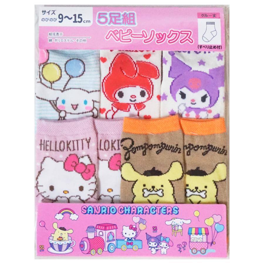 2026年 春物 サンリオキャラクターズ Sanrio ソックス 靴下セット 福袋