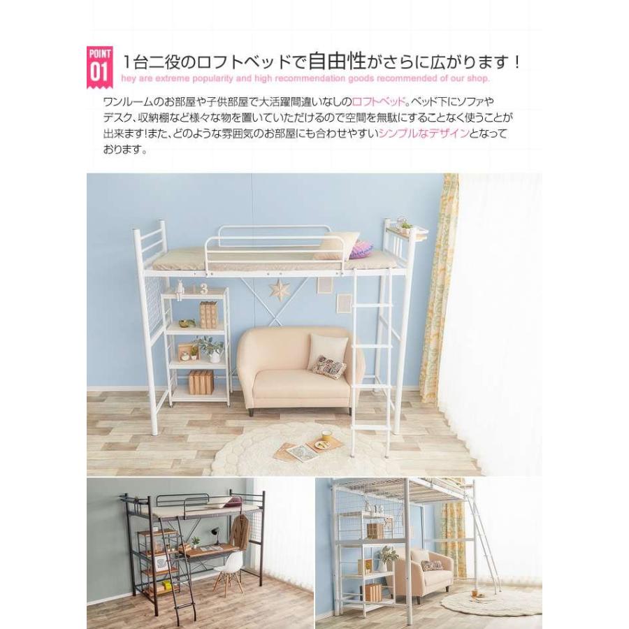 シングルサイズ Pionnier ロフトパイプベッド 新生活 引越し 家具の画像