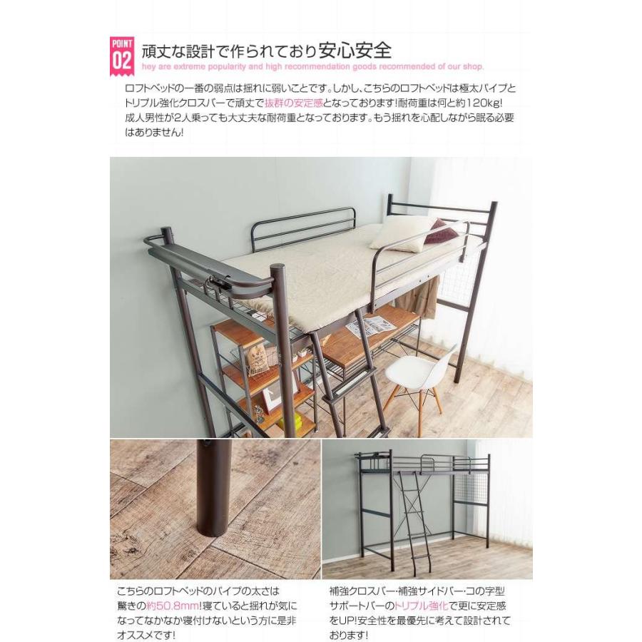 シングルサイズ Pionnier ロフトパイプベッド 新生活 引越し 家具の画像
