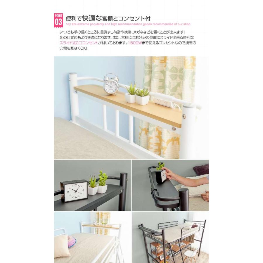 シングルサイズ Pionnier ロフトパイプベッド 新生活 引越し 家具の画像