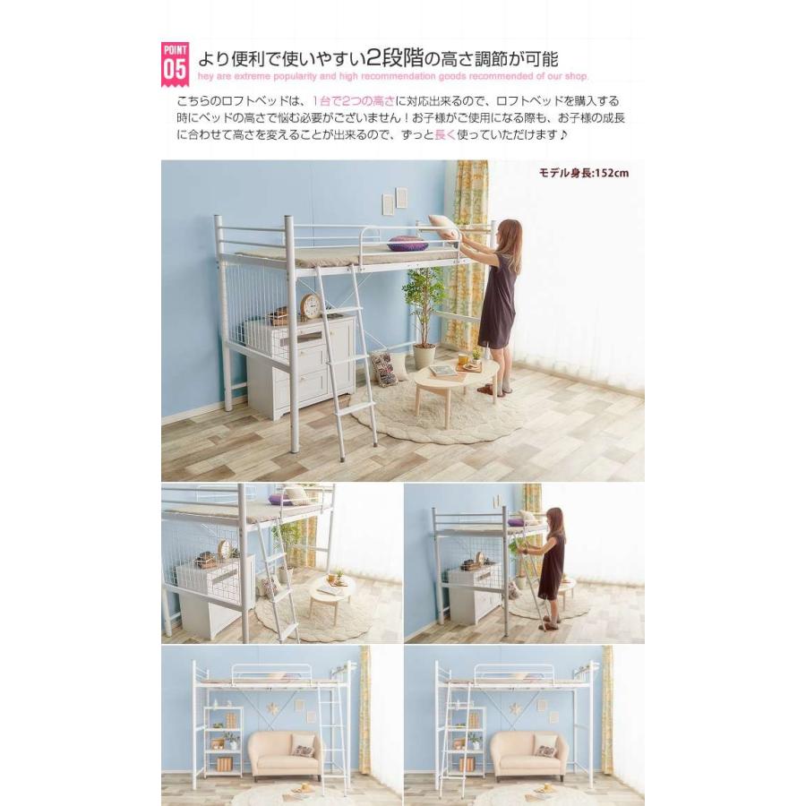 シングルサイズ Pionnier ロフトパイプベッド 新生活 引越し 家具の画像