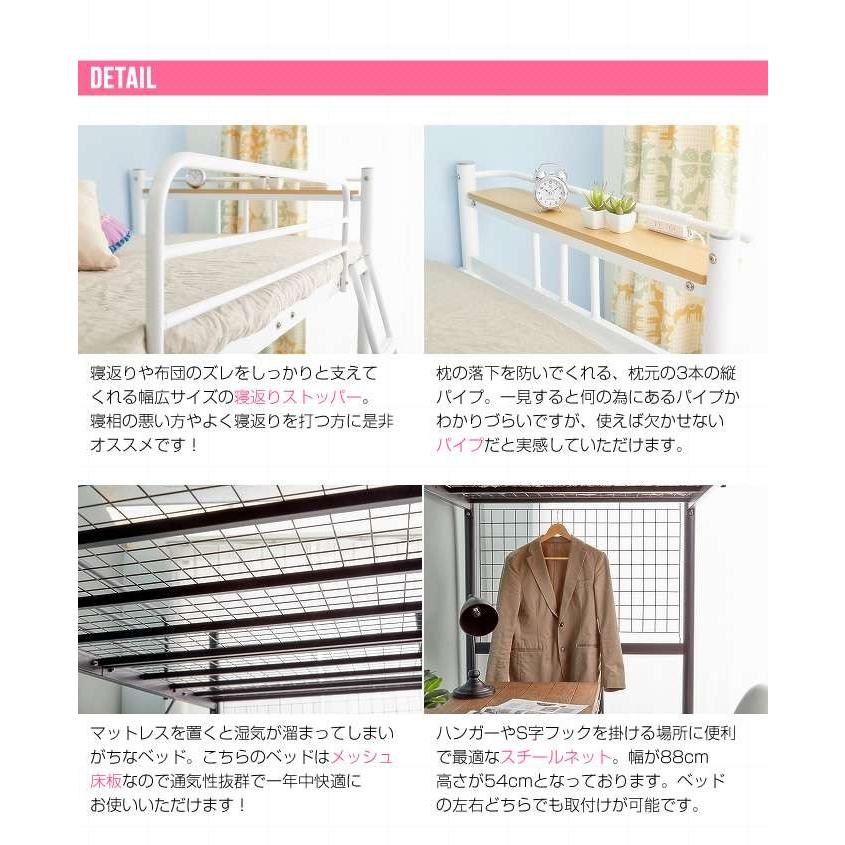 シングルサイズ Pionnier ロフトパイプベッド 新生活 引越し 家具の画像