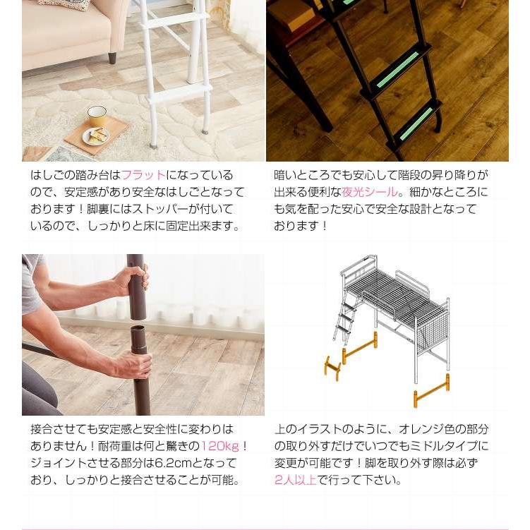 シングルサイズ Pionnier ロフトパイプベッド 新生活 引越し 家具の画像