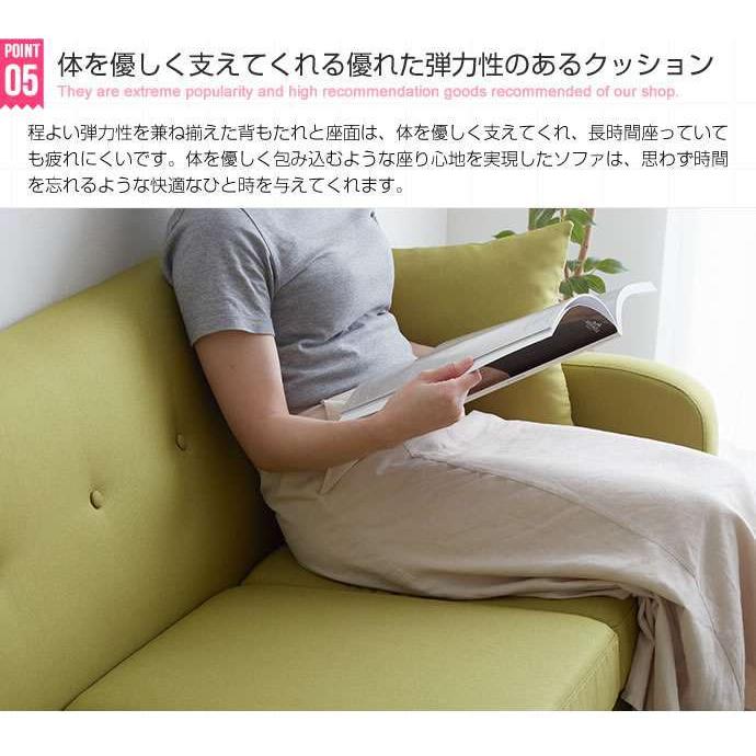 ポイント5倍30日まで Spica 3人掛けカウチソファ 3P 新生活 引越し