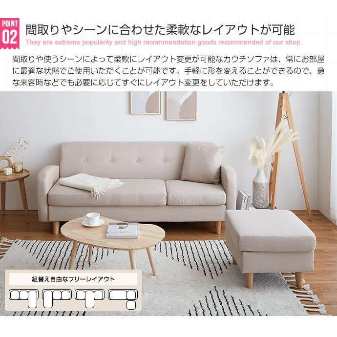 ポイント5倍30日まで Spica 3人掛けカウチソファ 3P 新生活 引越し