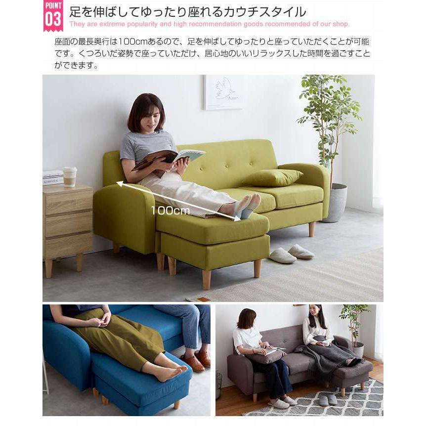 ポイント5倍30日まで Spica 3人掛けカウチソファ 3P 新生活 引越し