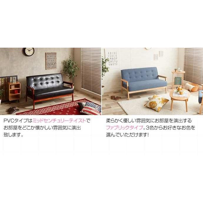 NEW RETRO オリジナル 2人掛けソファ 新生活 引越し 家具 北海道 沖縄