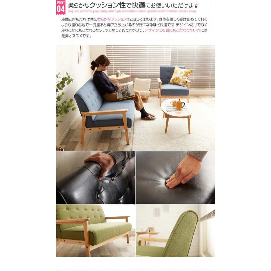 NEW RETRO オリジナル 2人掛けソファ 新生活 引越し 家具 北海道 沖縄