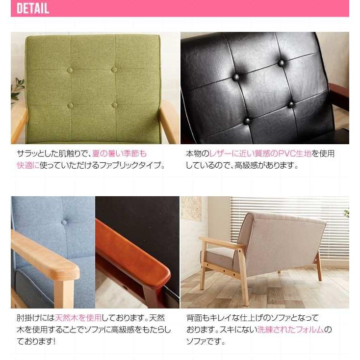 15日までポイント5倍！ NEW RETRO オリジナル 1人掛けソファ 新生活