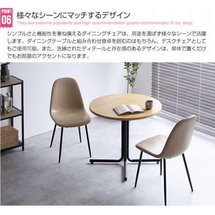 【単品】一人掛けダイニングチェア(PVCレザー) 椅子 Jolly 一人掛けダイニングチェア 単品 PVCレザー 6色対応の通販