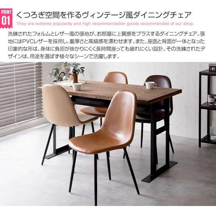 【単品】一人掛けダイニングチェア(PVCレザー) 椅子 Jolly 一人掛けダイニングチェア 単品 PVCレザー 6色対応の通販