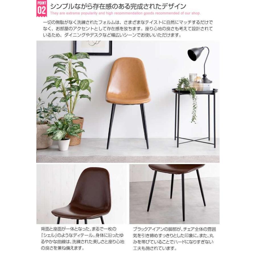 25日までポイント5倍 一人掛け ダイニング チェア PVCレザー 単品 椅子