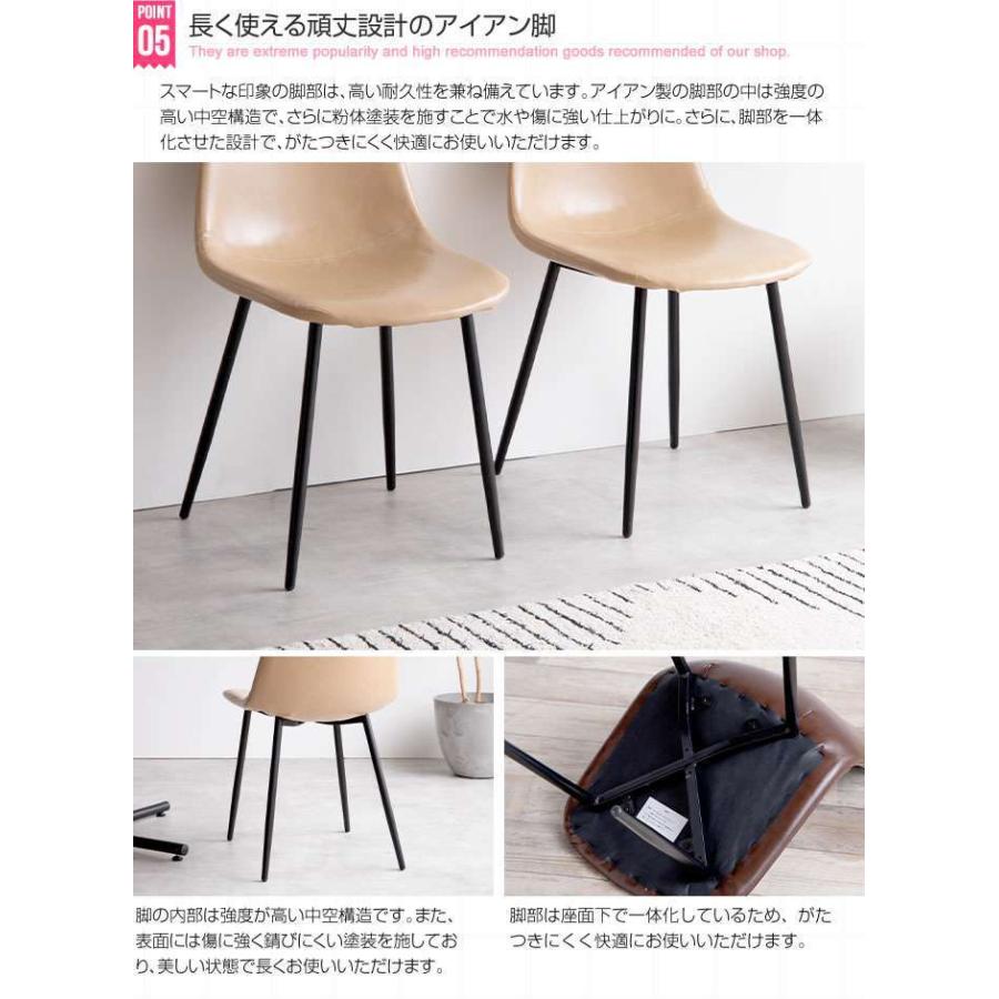 【単品】一人掛けダイニングチェア(PVCレザー) 25日までポイント5倍 一人掛け ダイニング チェア PVCレザー 単品 椅子