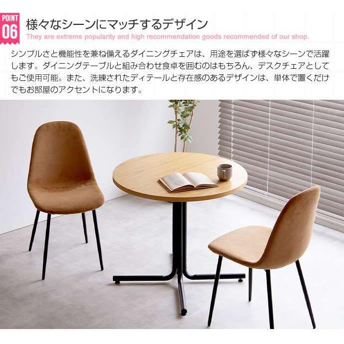 11日までポイント5倍 一人掛け ダイニング チェア コーデュロイ 単品
