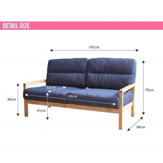 Life ウォッシャブルデニム生地 二人掛けソファ 新生活 引越し 家具