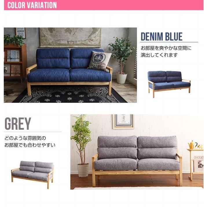 Life ウォッシャブルデニム生地 二人掛けソファ 新生活 引越し 家具