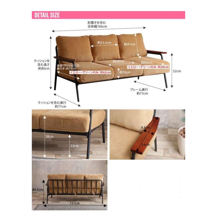 22日までポイント5倍！ 3人掛け Basquiat corduroy 3人掛コーデュロイ