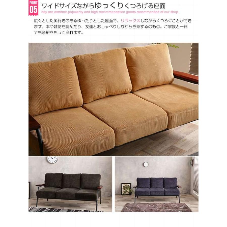 22日までポイント5倍！ 3人掛け Basquiat corduroy 3人掛コーデュロイ