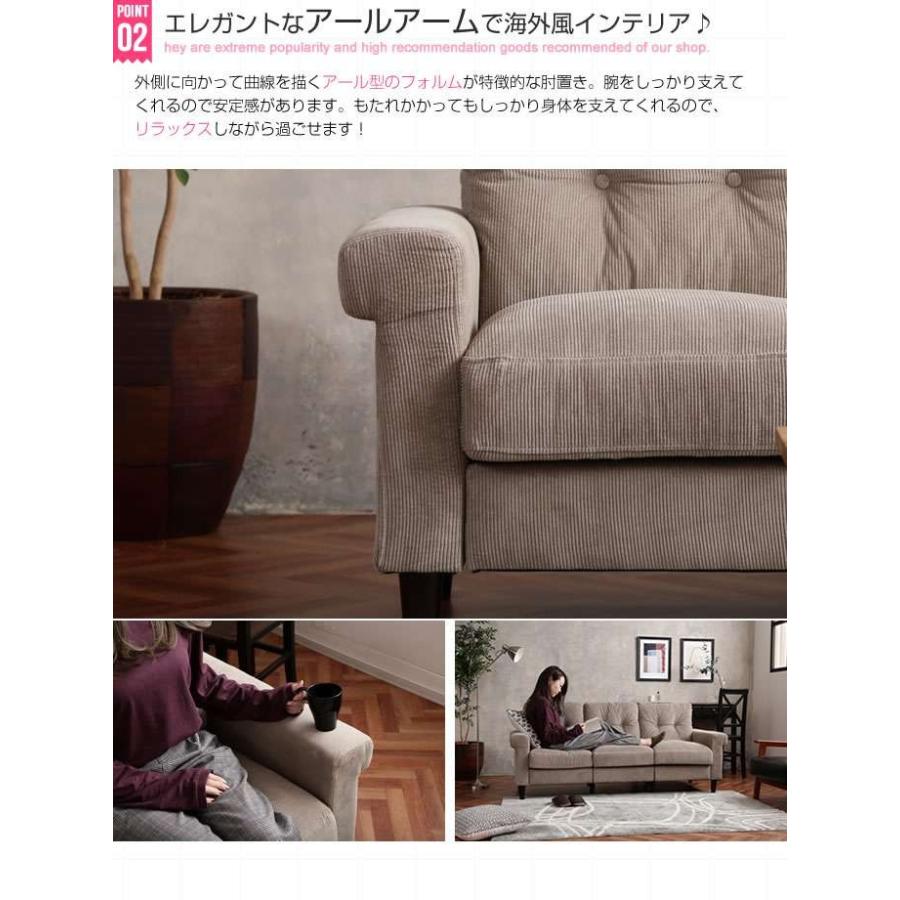 17日までポイント5倍 Jena 3人掛け コーデュロイ ソファ 新生活 引越し
