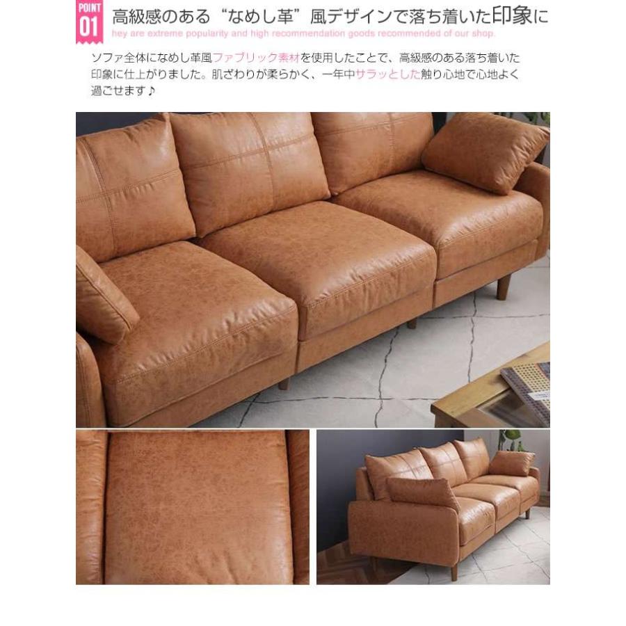 25日までポイント5倍 Tango 3人掛け ソファ 新生活 引越し 家具 北海道
