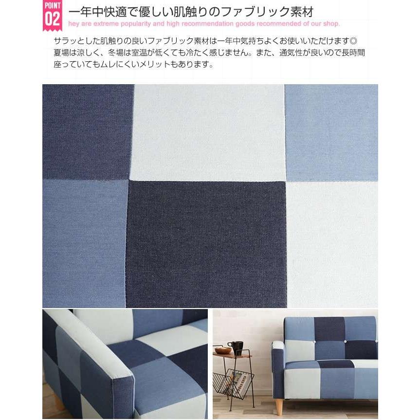 25日までポイント5倍 Sopra 2人掛け デニム パッチワーク ソファ 新