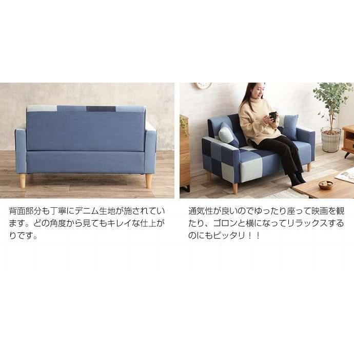 17日までポイント5倍 Sopra 2人掛け デニム パッチワーク ソファ 新