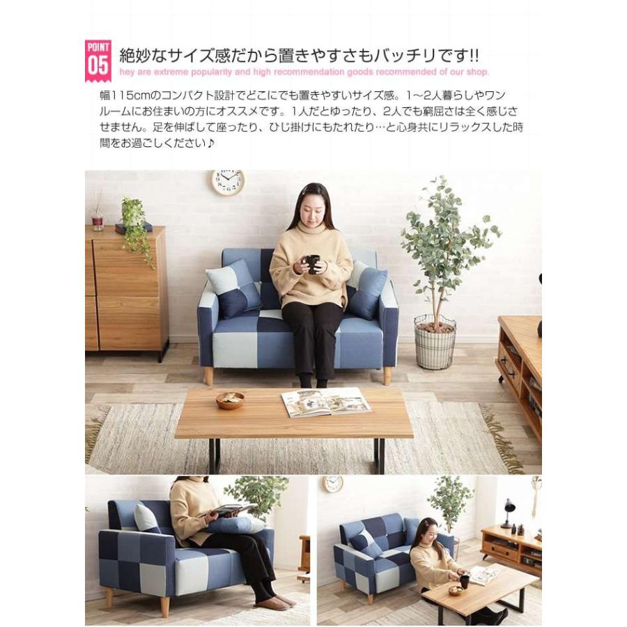 2人掛け デニムパッチワークソファ 25日までポイント5倍 Sopra 2人掛け デニム パッチワーク ソファ 新