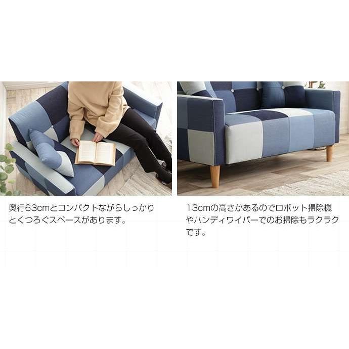 Sopra 2人掛け デニム パッチワーク ソファ 新生活 引越し 家具 北海道