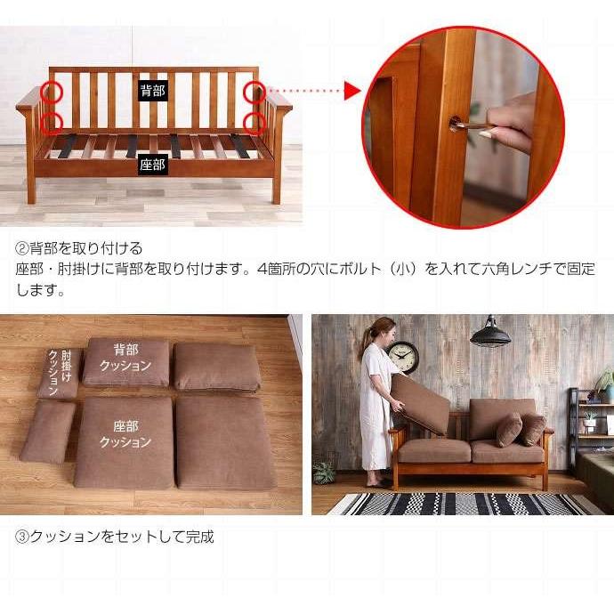 2人掛け Leon 帆布 ソファ 新生活 引越し 家具 北海道 沖縄離島は追加 