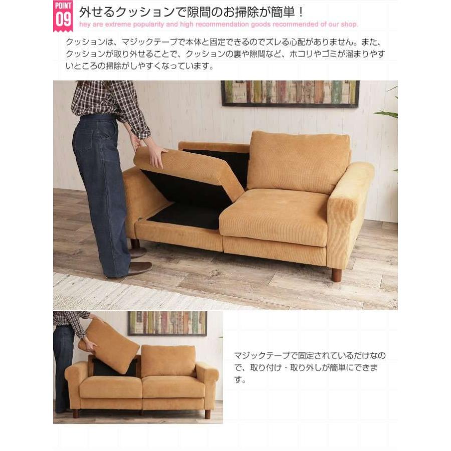 【二人掛け】Crank コーデュロイソファ 楽天市場】【二人掛け】Crank コーデュロイソファ 【二人掛け】 ソファ
