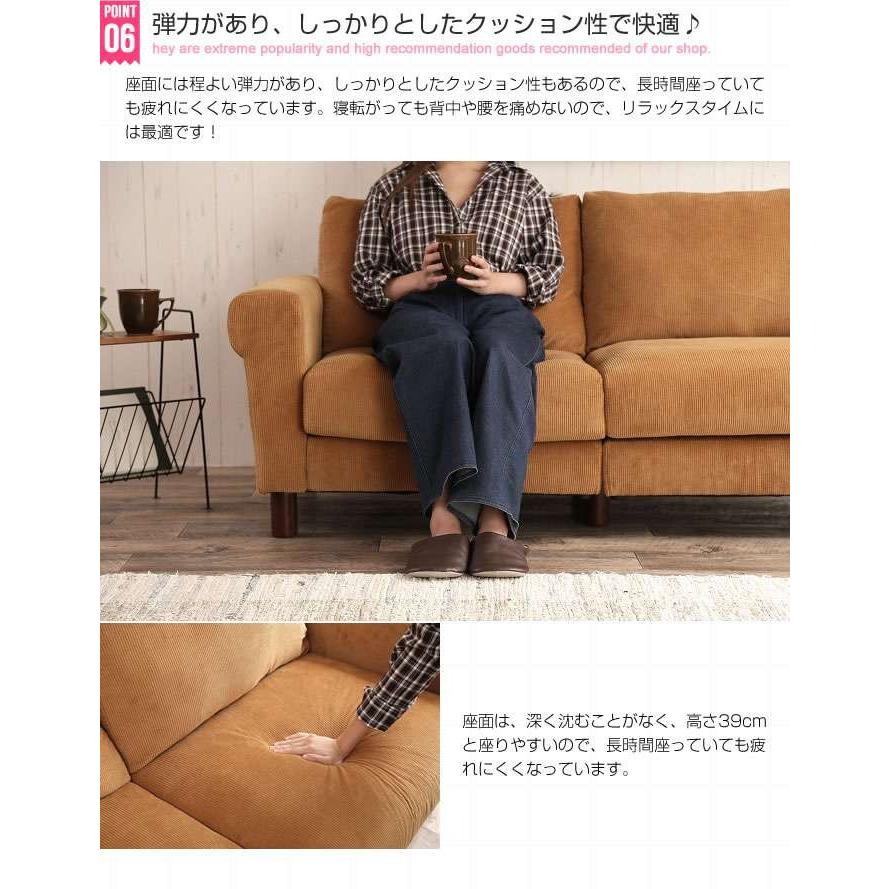 8日までポイント5倍 二人掛け Crank コーデュロイ ソファ 新生活