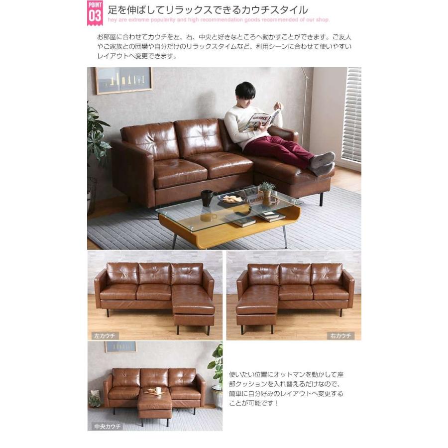 ポイント5倍 30日まで Carlos 3人掛け カウチ ソファ コーナーソファ