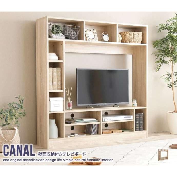 12日までポイント5倍 幅135cm Canal 壁面収納付き テレビボード テレビ 