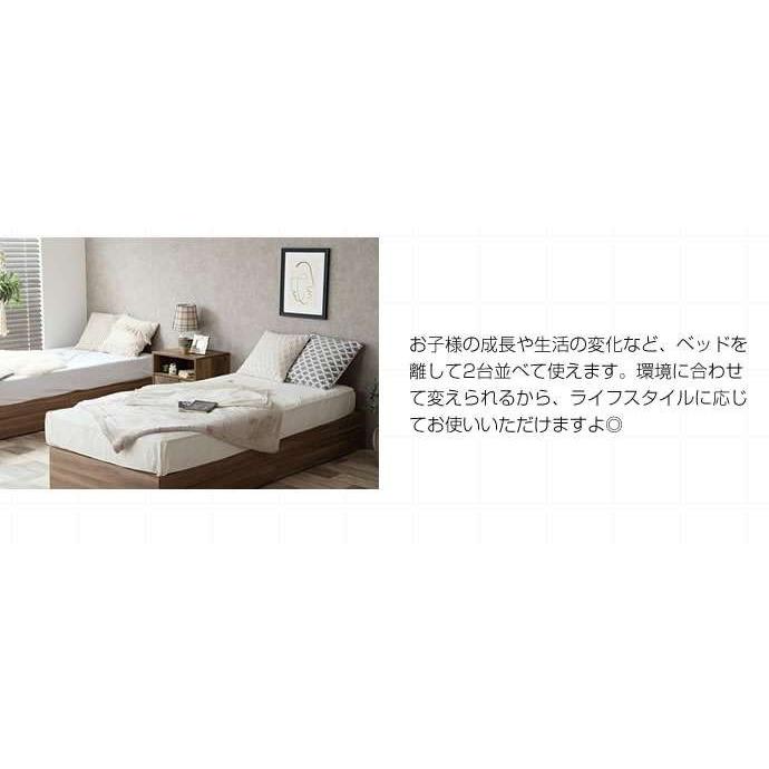 8日までポイント5倍 セミシングルサイズ Glad ヘッドレス 引き出し付き