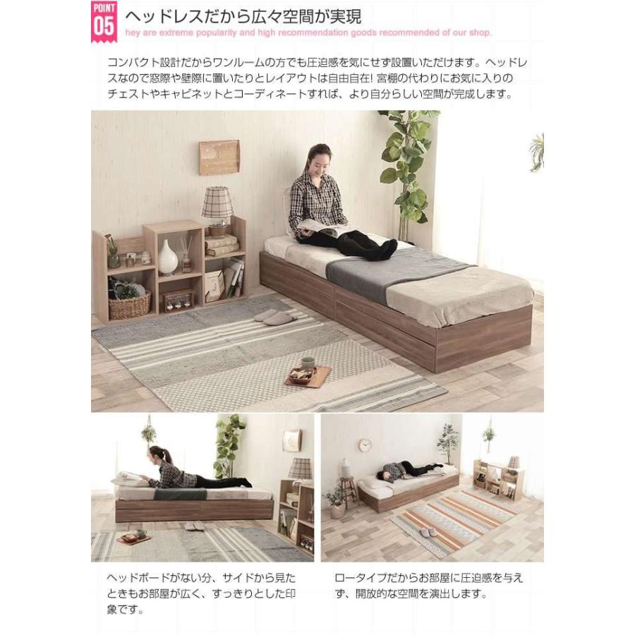 8日までポイント5倍 セミシングルサイズ Glad ヘッドレス 引き出し付き