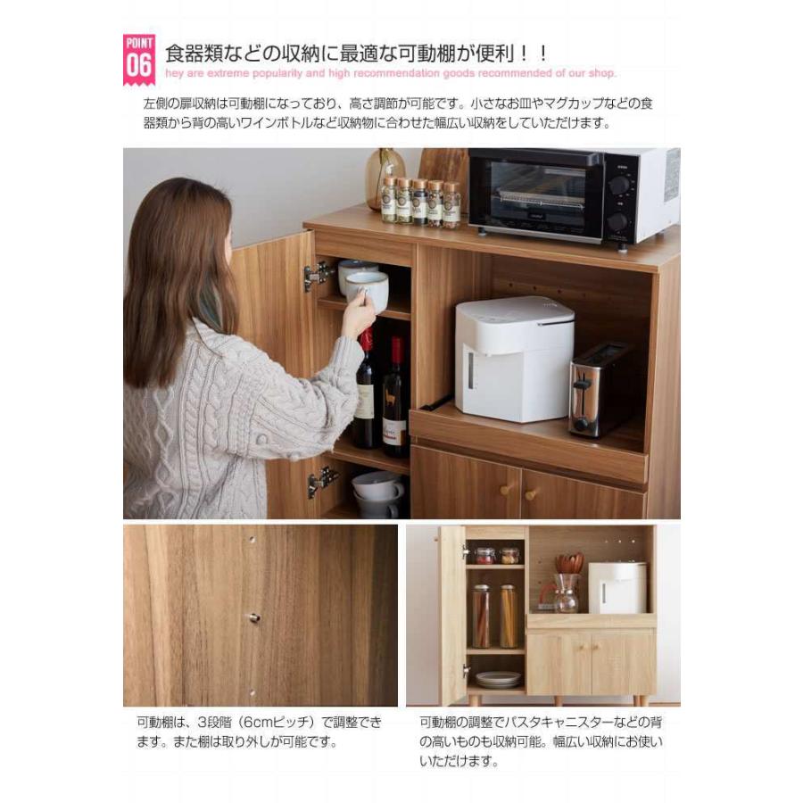 脚付き レンジ台 幅85cm 食器棚 トースター 炊飯器 収納 Lucas 新生活  